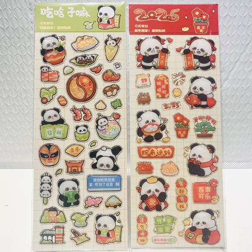 无有社丨滴胶贴纸 商品图0