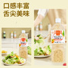 丘比（KEWPIE）沙拉酱 芝麻酱 调味品 蔬菜凉面蘸料轻食 芝麻沙拉汁 1.1L*1瓶 /粮油调味 /调味品 /西式酱料 商品缩略图1