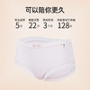 【4条装】熳洁儿 中腰纯棉女士内裤含蚕丝底档奶油系可爱24762115 商品缩略图1