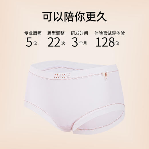 【4条装】熳洁儿 中腰纯棉女士内裤含蚕丝底档奶油系可爱24762115 商品图1