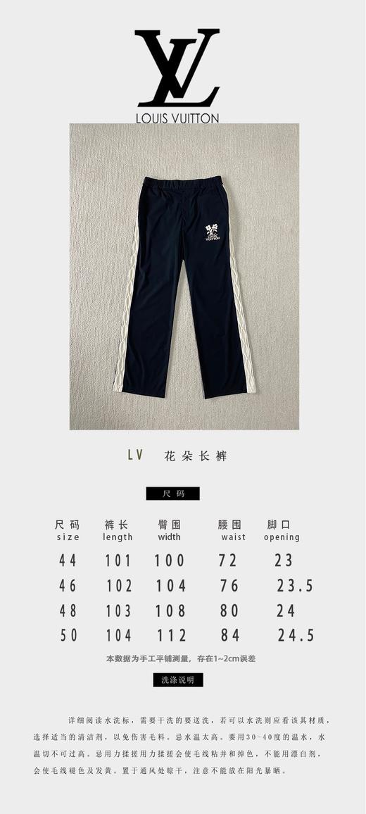 驴家 花朵侧边织带直筒长裤（JN） 商品图2