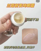 新版兰蔻菁纯眼霜5ml 商品缩略图1