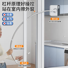 喜净洁外窗擦窗器