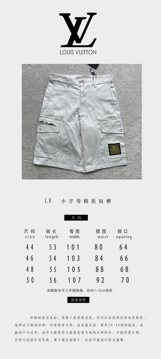 驴家 小字母棉质口袋工装短裤（JN） 商品图3