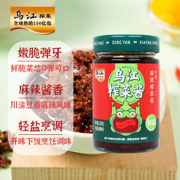 乌江 榨菜酱 轻盐下饭酱 麻辣榨菜酱 188g /粮油调味 /调味品 /榨菜/酱腌菜 商品图3