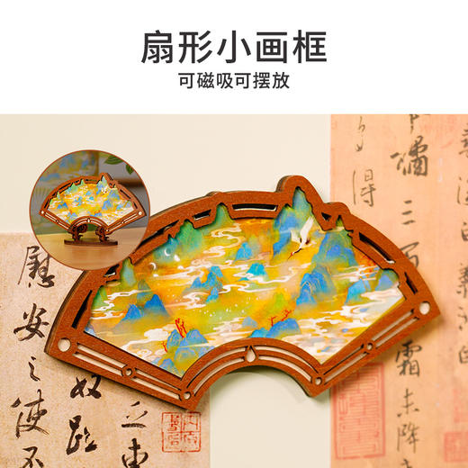 TOi图益-潮玩拼图系列-扇里乾坤-1000片-限量版礼盒 商品图8