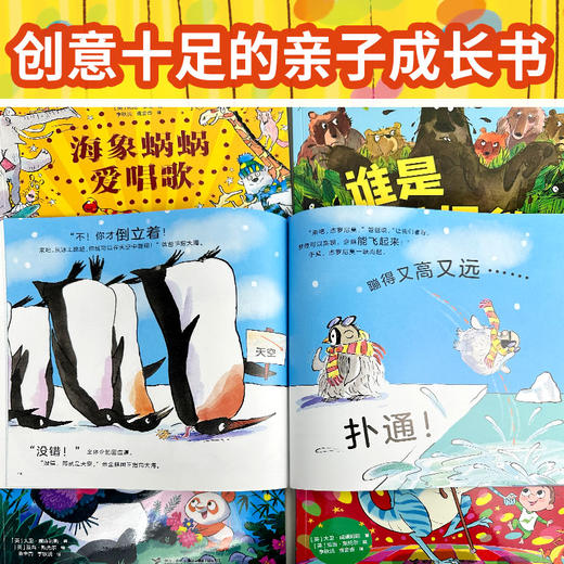 大卫儿童幽默图画书系列(套装共5册) 商品图2