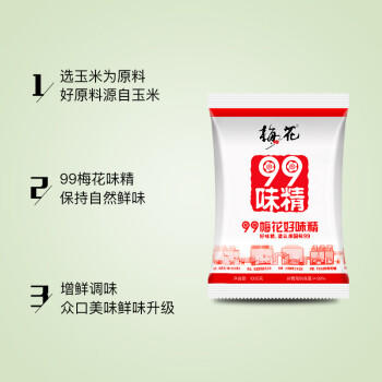 梅花99味精 玉米提炼99% 提味增鲜调味料 大包装1kg/袋 /粮油调味 /调味品 /味精/鸡精 商品图1