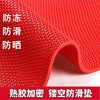 【ZK】加密防滑镂空地垫1.2m*15 m（灰色 红色可选） 商品缩略图0