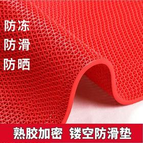 【ZK】加密防滑镂空地垫1.2m*15 m（灰色 红色可选）