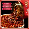 湖南油泼辣子红油辣椒油香辣微辣凉拌菜凉皮炒菜调料纯手工辣椒酱 商品缩略图1