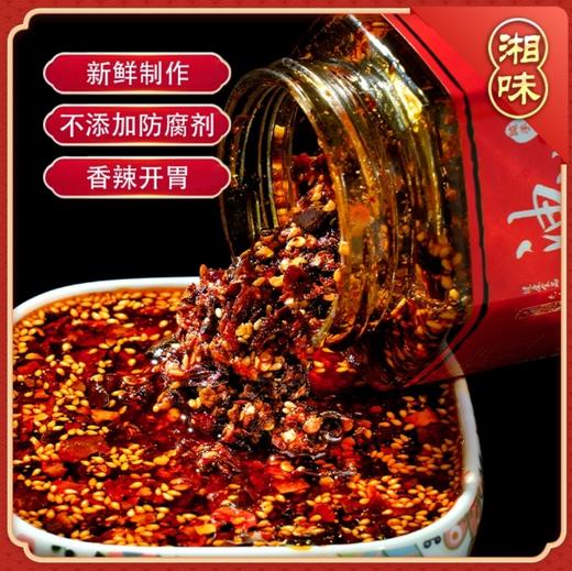 湖南油泼辣子红油辣椒油香辣微辣凉拌菜凉皮炒菜调料纯手工辣椒酱 商品图1