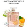 【送礼盒礼袋 】香奈儿 COCO可可小姐 香水 100ml+香奈儿可可小姐唇膏3g #70 商品缩略图1