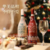 年度王炸福利，一瓶难求❗️法国原瓶进口品牌直发❗️圣诞🎄新年屯酒季❗️【西柏图•双旦新年双支礼盒限定款】难得一遇的佳酿，一口就爱上❗️红酒 商品缩略图4