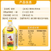 中粮塔原纯红花籽油5L 商品缩略图3