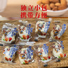 藏佳香雪域巴旦木奶枣250g 四川成都发货 商品缩略图4