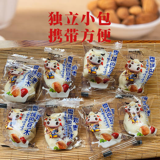 藏佳香雪域巴旦木奶枣250g 四川成都发货 商品图4