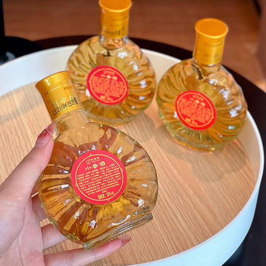 贵州茅台集团X香港天葆堂人参酒，使用五年茅台陈酿作为基酒，辅以人参精华 商品图7