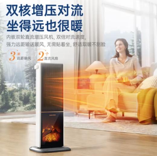 【B1南亚】摩飞电器（Morphyrichards）石墨烯速热暖风机取暖器 客厅卧室远红外低噪柔音可定时电暖器取暖烤火炉【3D火焰特效】MR2029 商品图4