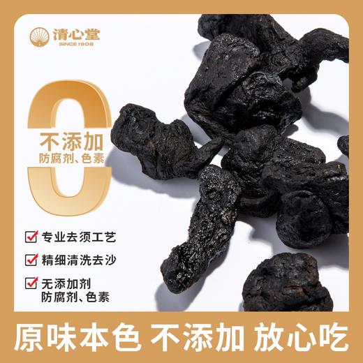 九蒸九晒熟地黄膏  260g/瓶 商品图2