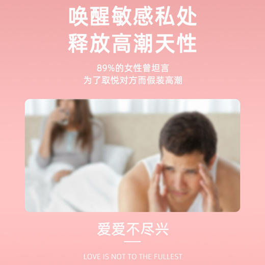 川井冰火女士高潮快感增强凝胶 30ml 商品图5