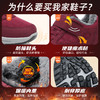 雀说情侣款健步保暖棉靴厂家直销休闲加绒加中老年厚雪地靴ALGM-D-6 商品缩略图3