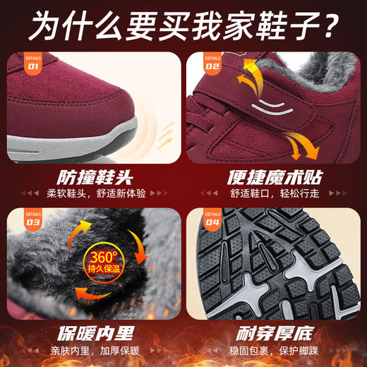 雀说情侣款健步保暖棉靴厂家直销休闲加绒加中老年厚雪地靴ALGM-D-6 商品图3