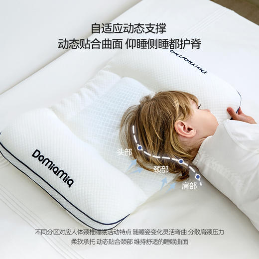 Domiamia儿童枕头婴儿枕1-3-6岁宝宝专用护脊四季通用 商品图2