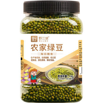 野三坡 绿豆 （可发豆芽 打豆浆 东北 五谷 杂粮 粗粮大米伴侣）2斤 /粮油调味 /杂粮 /其他杂粮 商品图2