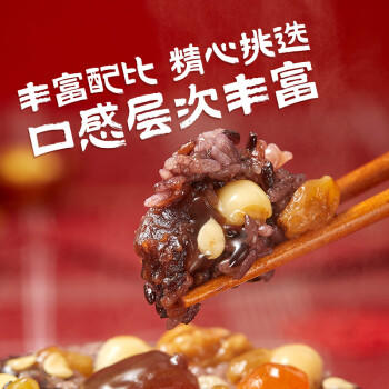五芳斋八宝饭真空紫糯方便米饭速食代早餐微波炉加热真空紫糯八宝饭390g /粮油调味 /方便食品 /速食预制主食 商品图2