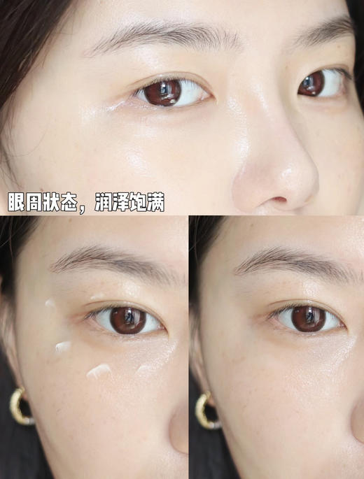 HR/赫莲娜至美琉光恒采高光眼霜淡化细纹黑眼圈提拉紧致15ml 26年下半年【CDF】 商品图8