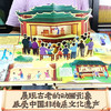大千世界人文立体书《皮影中国》 商品缩略图1