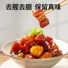 千禾 糯米料酒500ml 去腥提味增鲜 烹饪调味 商品缩略图4