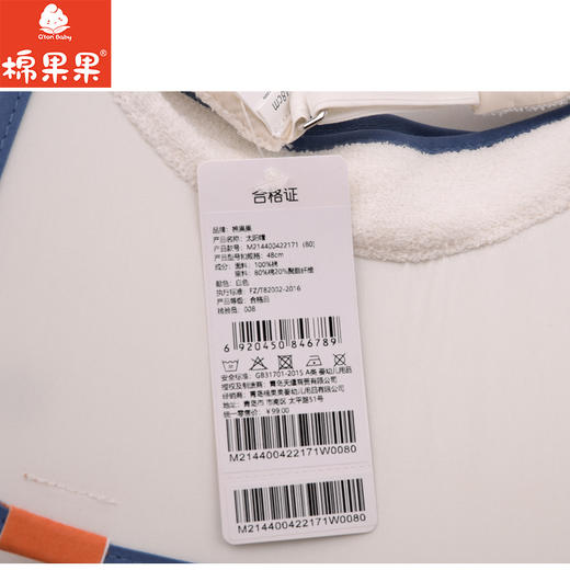 棉果果夏季新品男童女童遮阳白色太阳帽M214400422171 商品图3