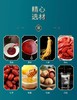 0592【国企严选，山海食材】麋鹿牌-鹿血酒440ml1尊享装 商品缩略图2