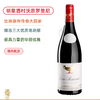 比肩康帝传奇名家大金杯！Gros Frere et Soeur Bourgongne / Hautes Cotes de Nuits / Vosne-Romanee 2022 商品缩略图2