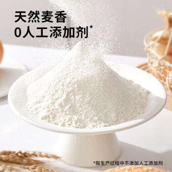 展艺奥利奥碎舒芙蕾套装1.8kg慕斯巧克力糕可可脂下午茶零食 /粮油调味 /烘焙原料 /烘焙粉 商品图4