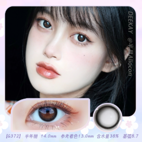 *Deekay G372 14.0mm【半年抛1片】