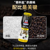 味好美（McCormicK）香辛料调料 黑椒海盐研磨瓶黑胡椒粒 35g 香料 烧烤烹饪调味料  /粮油调味 /调味品 /复合香辛料 商品缩略图0