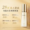 Excellula 艾思诺娜 焕润精华液 50ml 商品缩略图2
