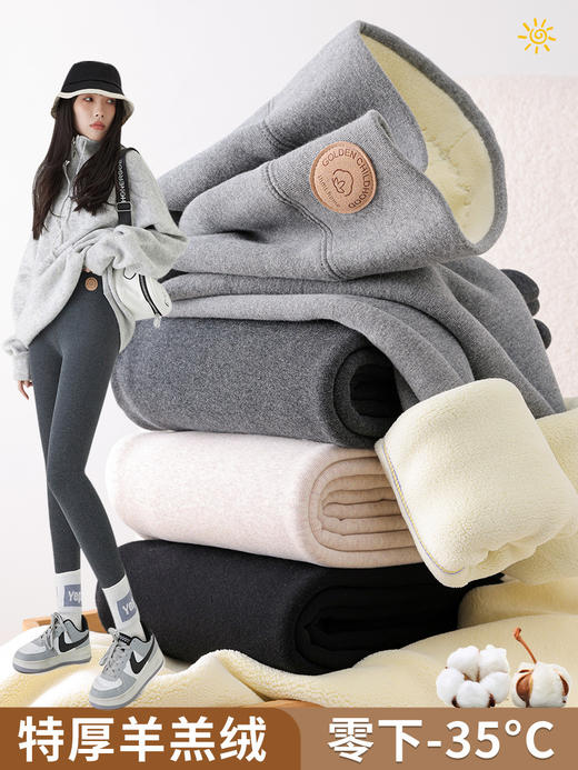 【YW】无忧购冬季外穿高腰紧身百搭休闲特厚羊羔绒加绒加厚打底棉裤K20668（截单后7天发货)25年清仓捡漏 商品图2