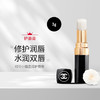 CHANEL 香奈儿可可小姐柔润护唇膏 润唇膏修护滋润3g【CDF】 商品缩略图0