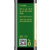千禾 窖醋10年6度酿造食醋 500ml/瓶 商品缩略图2
