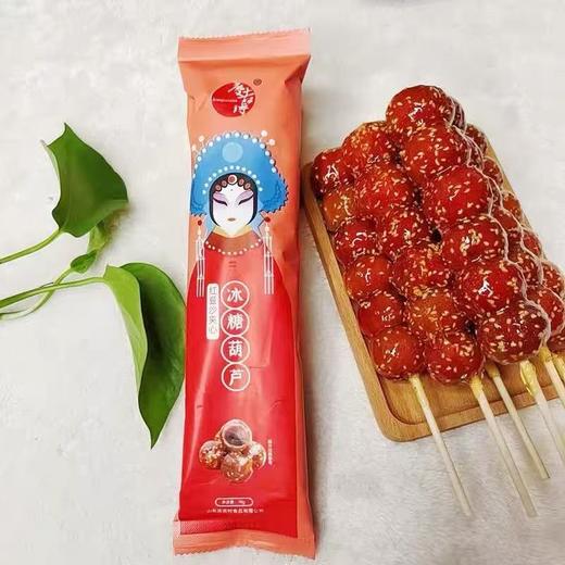 庆吉时红豆沙夹心冰糖葫芦70g 商品图0