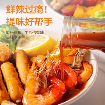 百利 0脂肪0蔗糖香辣风味油醋沙拉汁 家庭西式沙拉酱 1.5L /粮油调味 /调味品 /西式酱料 商品图2