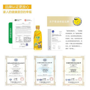 刀唛（Knife）玉米油750ml 物理压榨一级食用油 香港品牌 团购送礼 /粮油调味 /食用油 /玉米油 商品图4