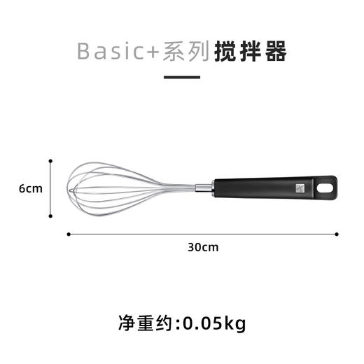 美珑美利Basic+家用厨房304不锈钢锅铲勺子汤勺全套厨具套装烹饪工具 商品图8