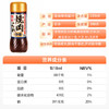 久意锚牌日本进口 微辣中辛烤肉酱汁235g  烧烤酱烧肉酱腌肉料蘸料汁 /粮油调味 /调味品 /复合调味汁 商品缩略图4