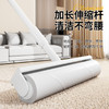 【加长伸缩杆！清洁不弯腰】长款粘毛器大号可撕家用打扫除尘加宽防滑粘毛可调节多场景除毛器 商品缩略图0