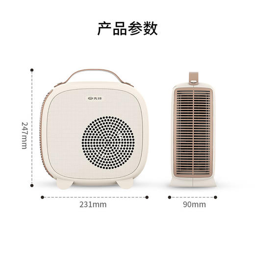 先锋发热丝暖风机(台面取暖器) HN2033RT-22 商品图4